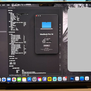 맥북 M5 Pro 14인치 32GB 1TB +애플케어,매직마우스,교육용 번들 설치완료 이미지