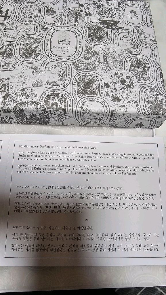 국문 딥디크 오드뚜왈렛 남녀공용 향수 각10ml 4종 디스커버리 세트 쇼핑백 미개봉 새상품 이미지