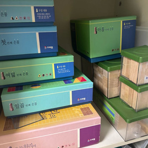 프뢰벨 은물 준은물 몬테소리매쓰 등 이미지