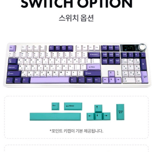 키캡 판매합니다 (키보드x / 인터픽셀 IPK104 PRO 추출) 이미지