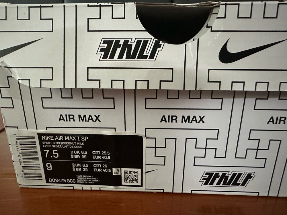 나이키박스 에어맥스1SP 카시나 빈박스 이미지