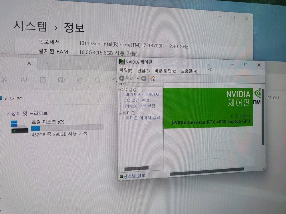 삼성 갤럭시북3 울트라 NT961XFH 16인치 i7/램16/SSD512/4050 풀박스 이미지