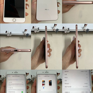 아이폰8플러스 64G 로드골드 SSS급 이미지