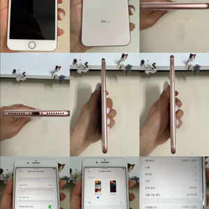 아이폰8플러스 64G 로즈골드 SSS급! 이미지
