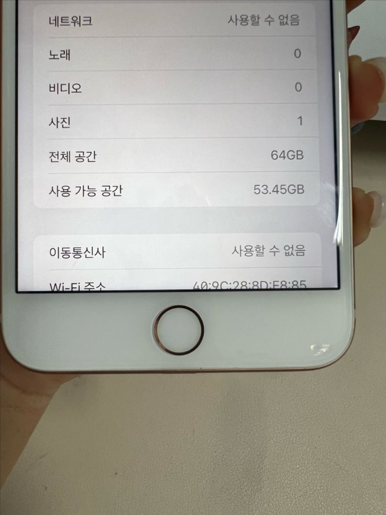 아이폰8플러스 64G 로즈골드 SSS급! 이미지