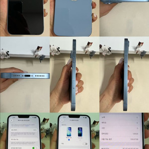 아이폰14플러스 128G 블루 A급! 이미지