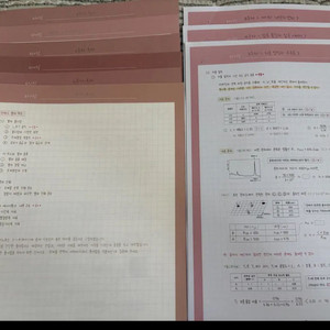 2026시대인재 지구과학 이신혁 파이널 필기노트 이미지