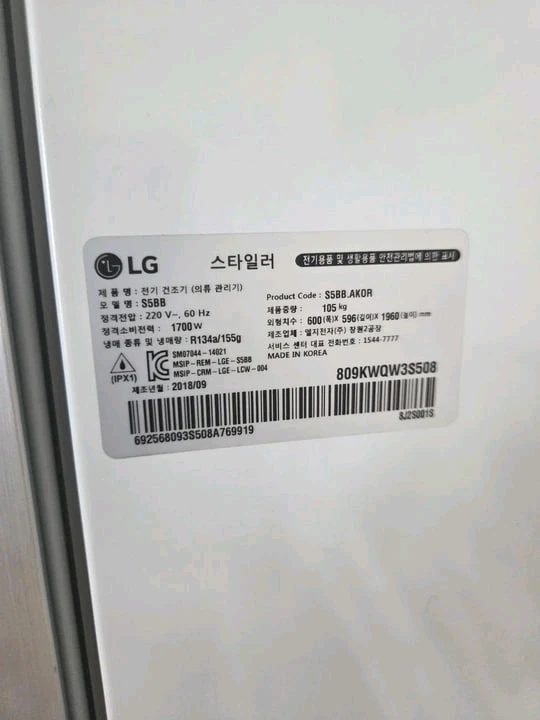 LG 트롬 스타일러 S5B (블랙) 이미지