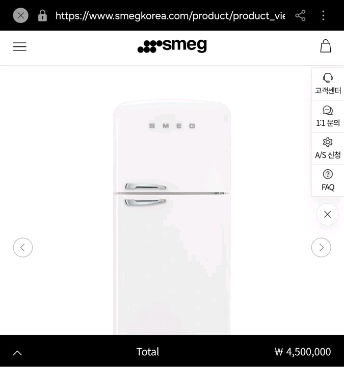 스메그 레트로 냉장고 화이트 이미지