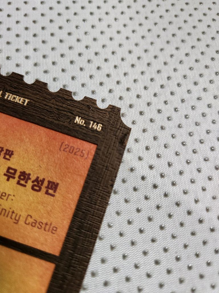 메가박스 오리지널 티켓북 시즌 1, 시즌 2 등등 이미지