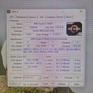 AMD 라이젠9 7950X RTX 4080 SUPER 이미지