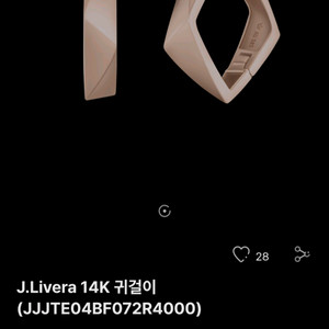 제이에스티나 14K 로즈골드 귀걸이 이미지