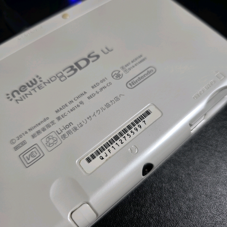 NEW 닌텐도 3DS LL 화이트 상하 IPS 뉴큰다수 [일판] 이미지