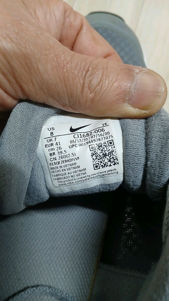 남성신발 나이키 여름 운동화 이미지