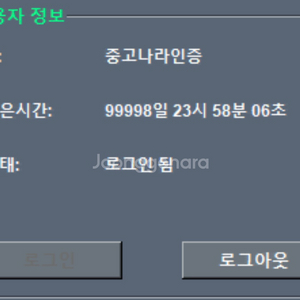 메랜 매크로 메이플월드 매크로 이미지