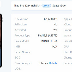 Apple 아이패드 프로 12.9 5세대 M1칩 256 wifi + 매직키보드 + 애플팬슬 풀박스 이미지