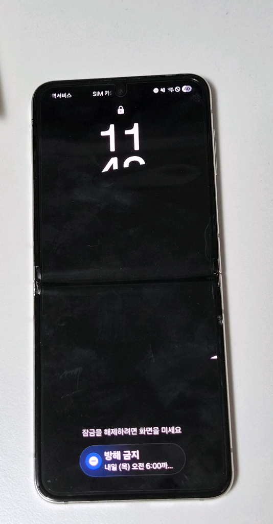 갤럭시 Z플립5 (제트플립) 512GB 부품용 이미지