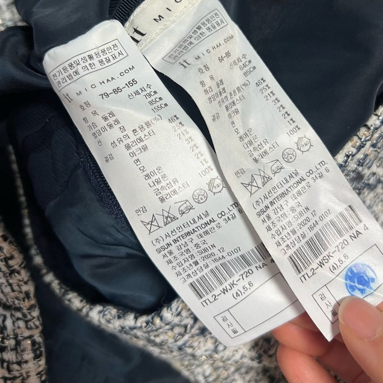 21년 잇미샤 트위드 자켓 스커트 투피스 셋업 세트 치마 정장 오피스룩 봄가을 이미지