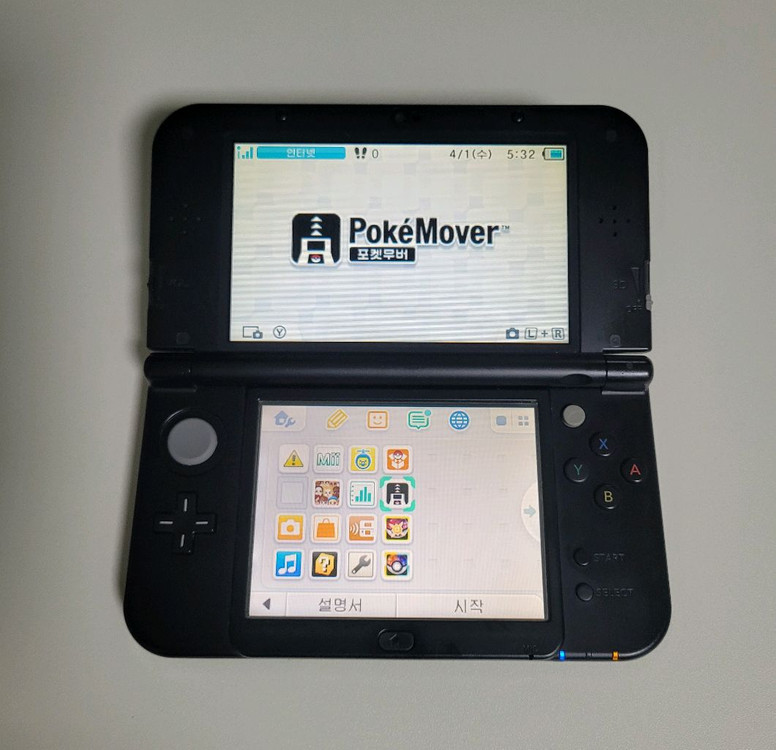 뉴 new 닌텐도 3ds xl 뉴큰다수 썬문 에디션 포켓몬 뱅크 포켓 무버 포켓몬뱅크 포켓무버 이미지