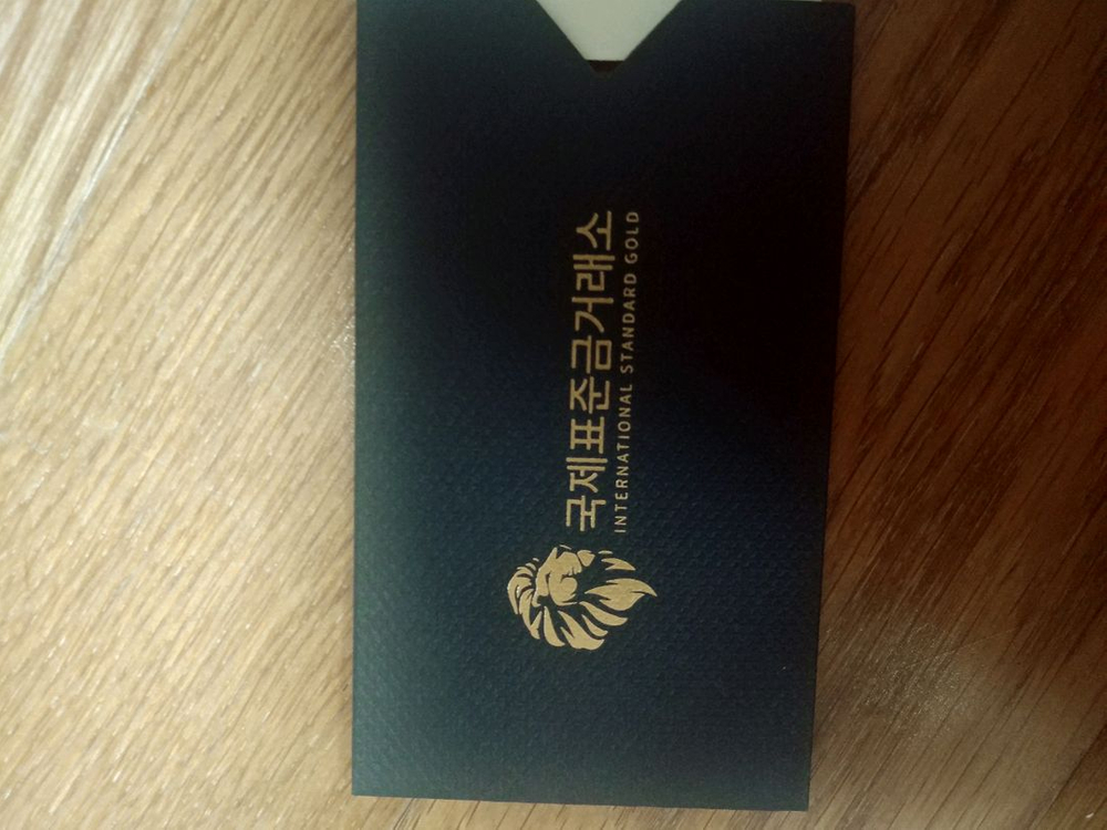 국제표준금거래소여성14k팔찌17.5cm2.458돈(풀세트) 이미지