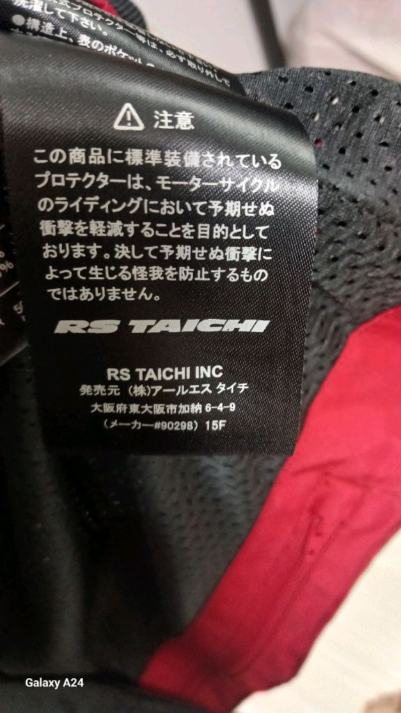 RS 타이치(RS Taichi)의 RSJ308 Armed 하이 프로텍션 메쉬 재킷 보호대포함(XL)여름철 라이딩에 이미지