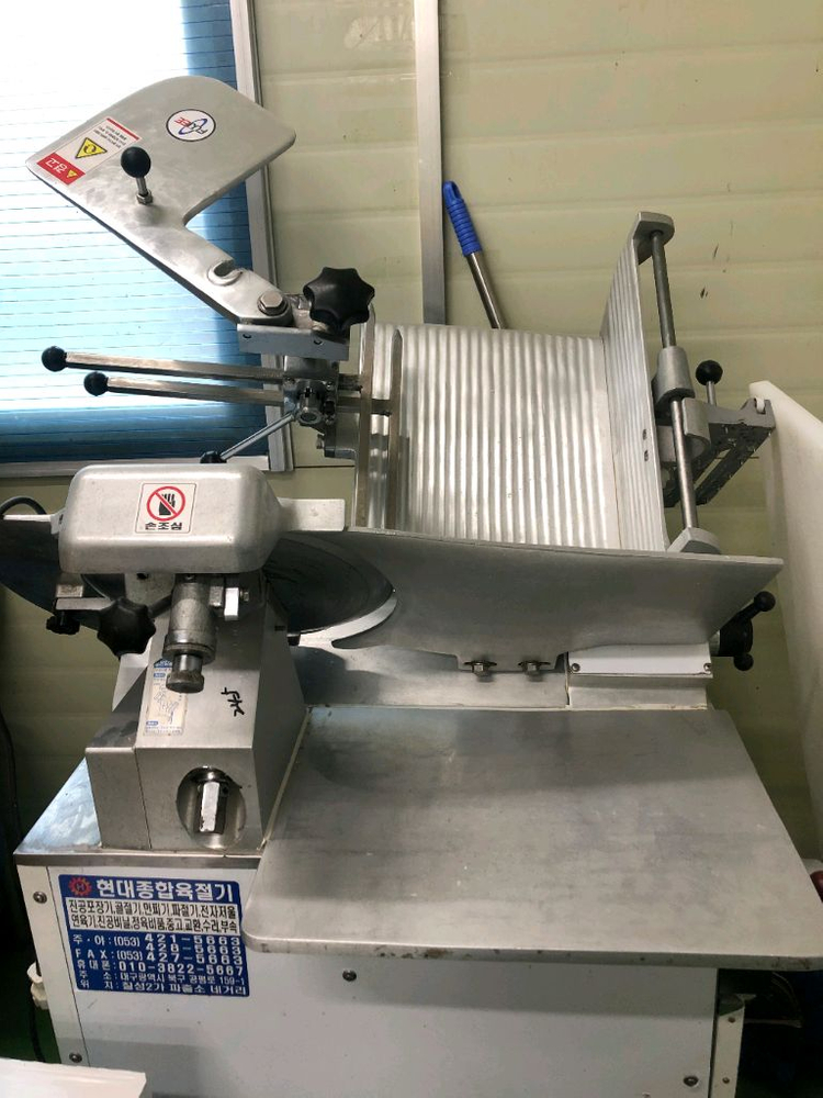 업소용 육절기 이미지