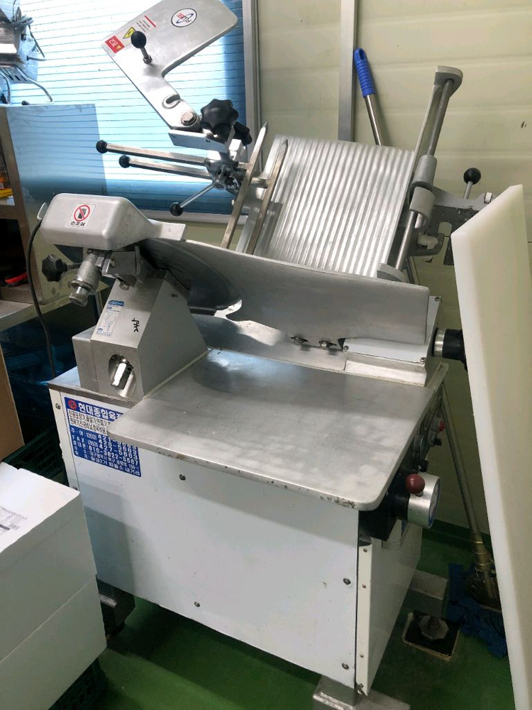 업소용 육절기 이미지