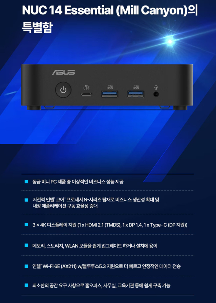 [새재품 / 인텔 코어3] ASUS NUC14MNK35 + Asus Mb169ck + 로지텍 무선 키보드 + 마우스 이미지