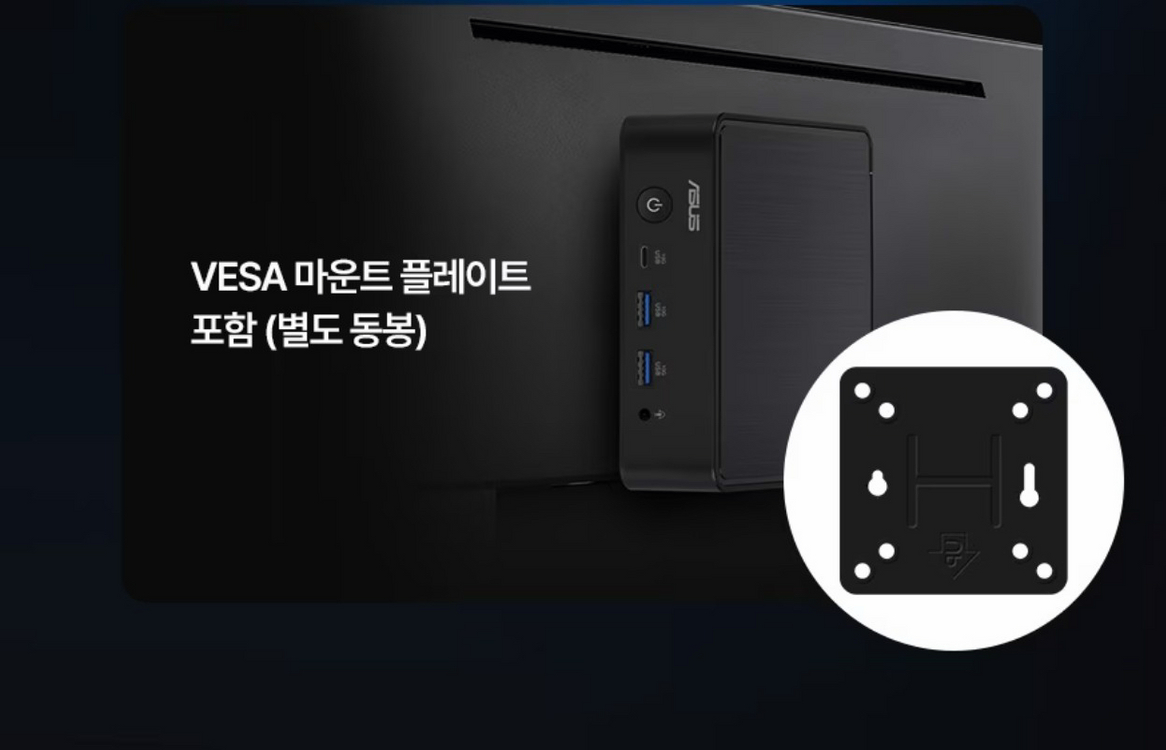 [새재품 / 인텔 코어3] ASUS NUC14MNK35 + Asus Mb169ck + 로지텍 무선 키보드 + 마우스 이미지