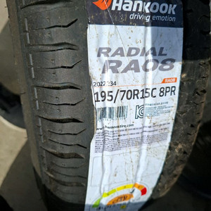 1957015 195/70R15 한국타이어 RA08 8P 신품 정품 팝니다 포터2앞타이어 이미지