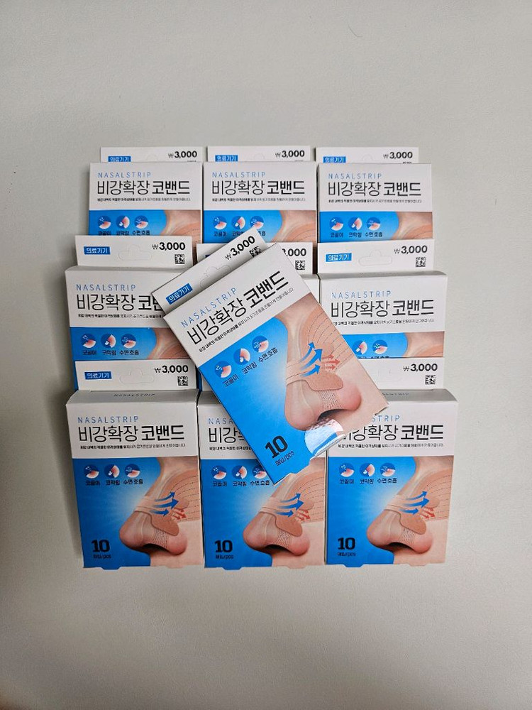 [네고칼차단] 다이소 비염밴드 10팩 이미지