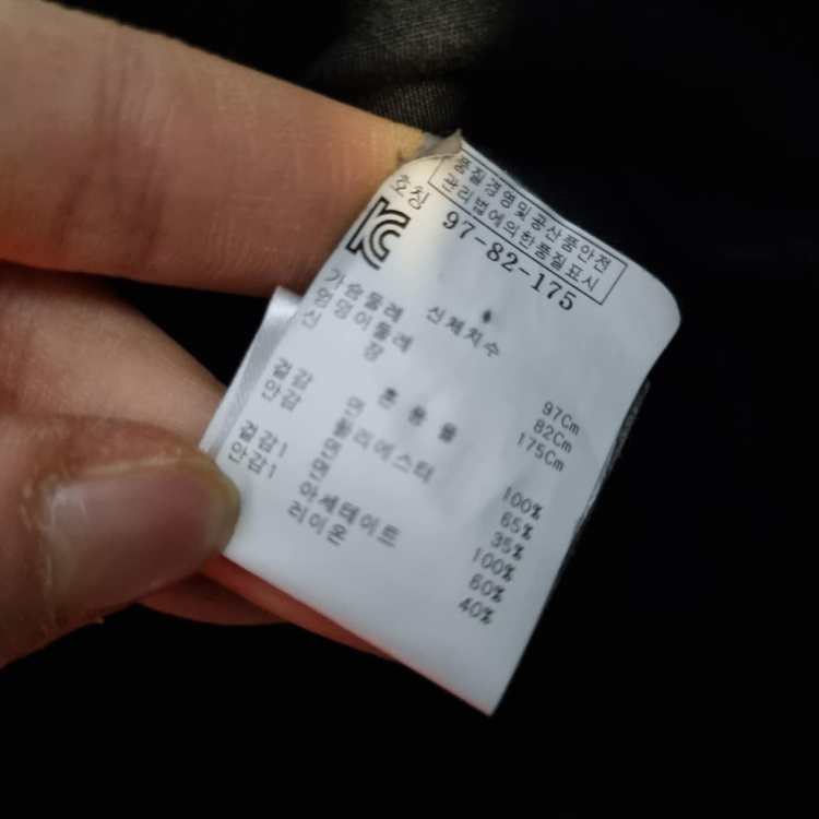 IRO 이로 블랙 후드 코트 자켓 48 메이커광 이미지