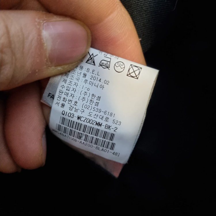 IRO 이로 블랙 후드 코트 자켓 48 메이커광 이미지