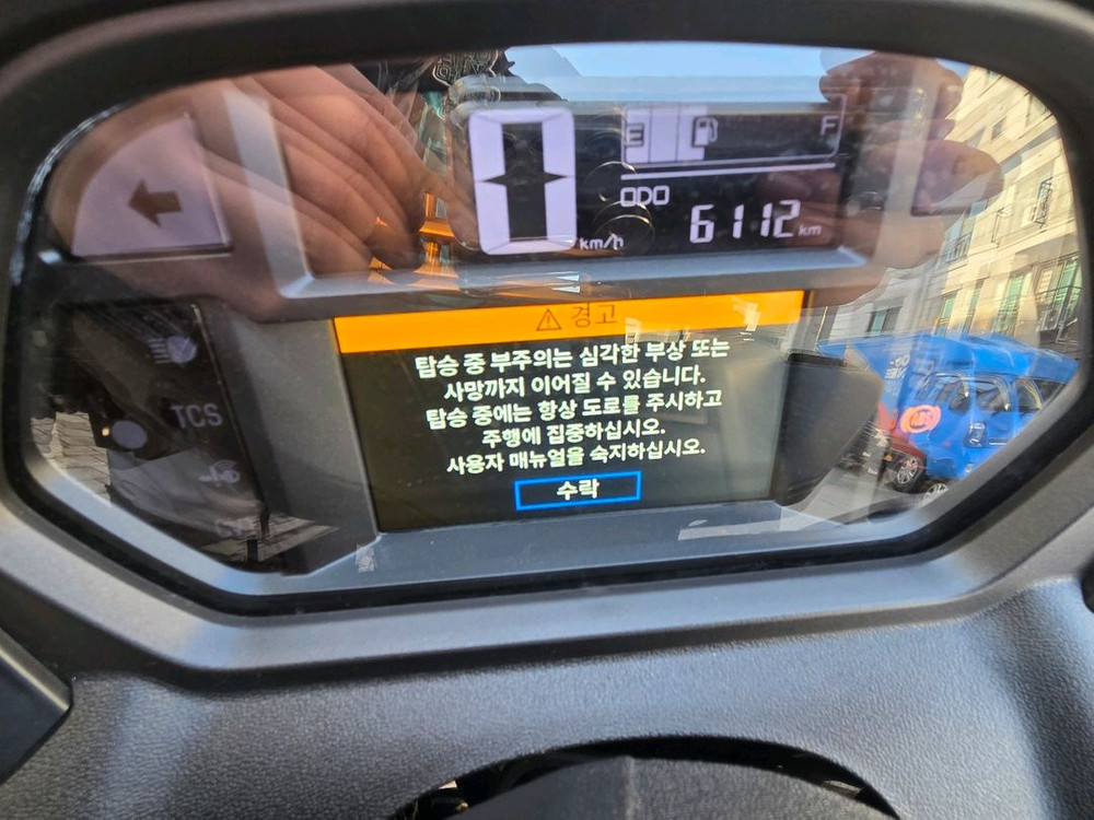 nmax155 엔맥스. 팜니다 내용 25년식 이미지