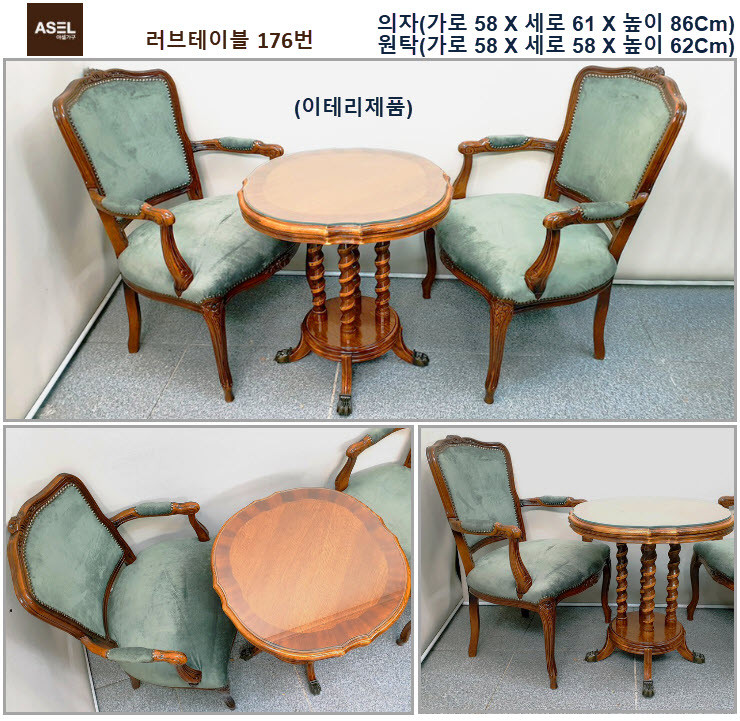 엔틱 빈티지 베드벤치 책상 러브테이블 화장대 팝니다= 이미지