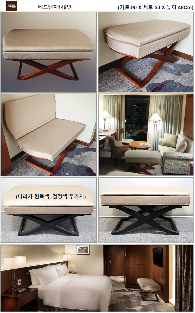 엔틱 빈티지 베드벤치 책상 러브테이블 화장대 팝니다= 이미지