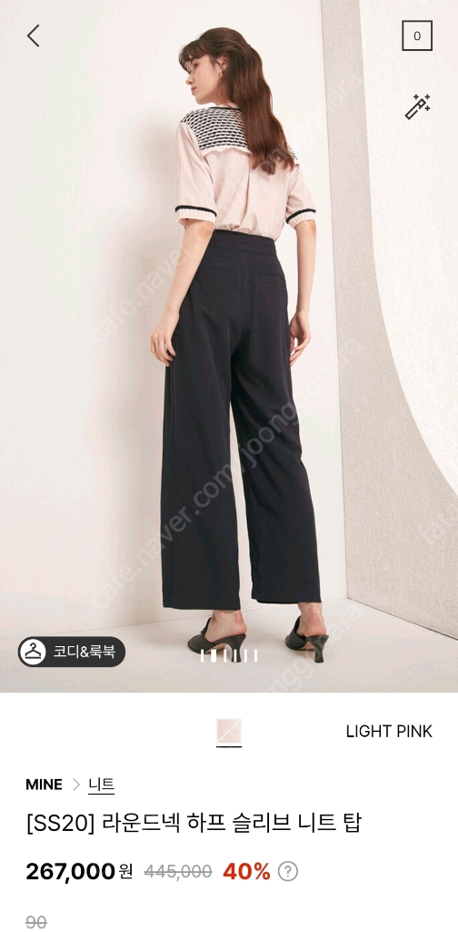 한섬 마인 라운드넥 하프슬리브 니트 탑(새제품) 이미지