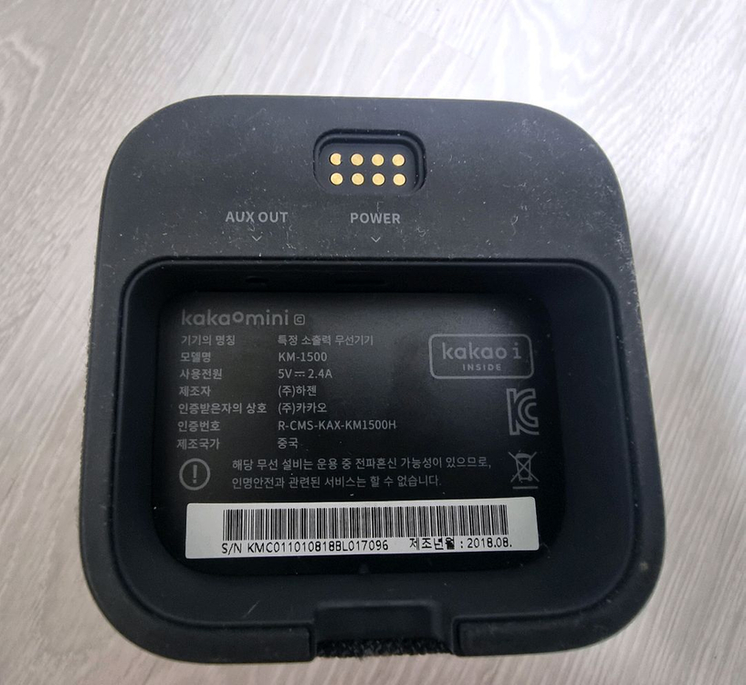 카카오미니C AI 스피커 (KM-1500) 판매합니다 이미지