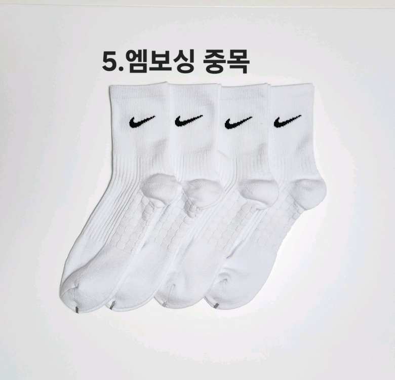 나이키 남녀 스포츠 이중쿠션양말 팝니다 이미지