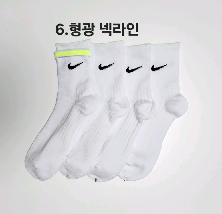 나이키 남녀 스포츠 이중쿠션양말 팝니다 이미지
