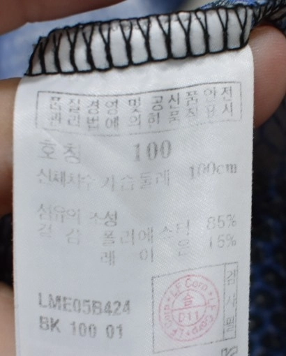 라푸마 남성 반팔티셔츠(100) 이미지