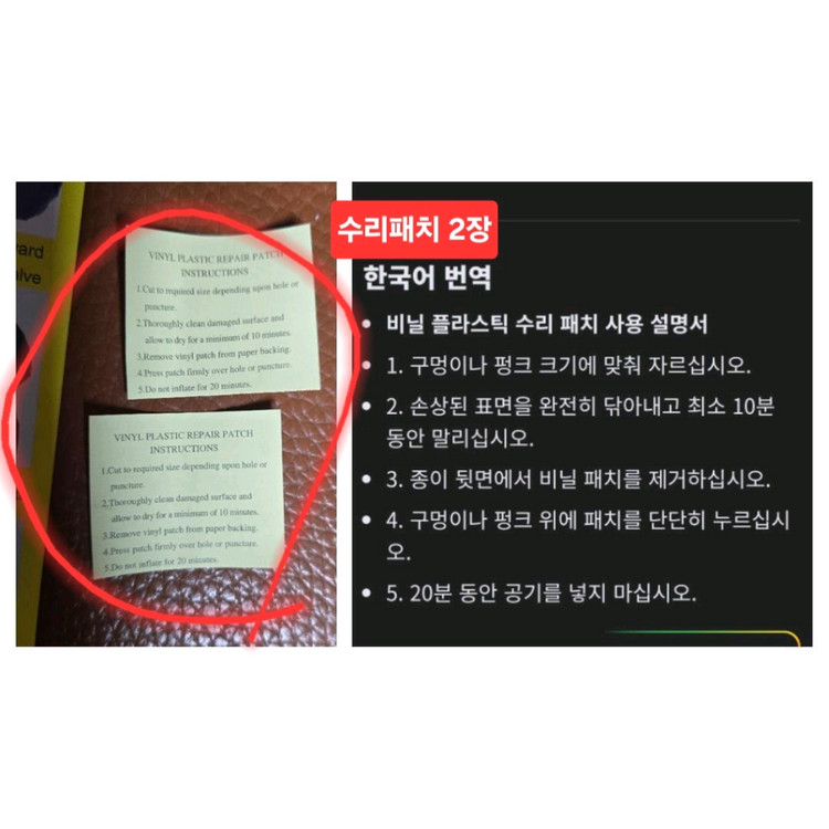 1인에어벌룬쇼파빈백+공기주입기+수리패치2개/새상품 이미지