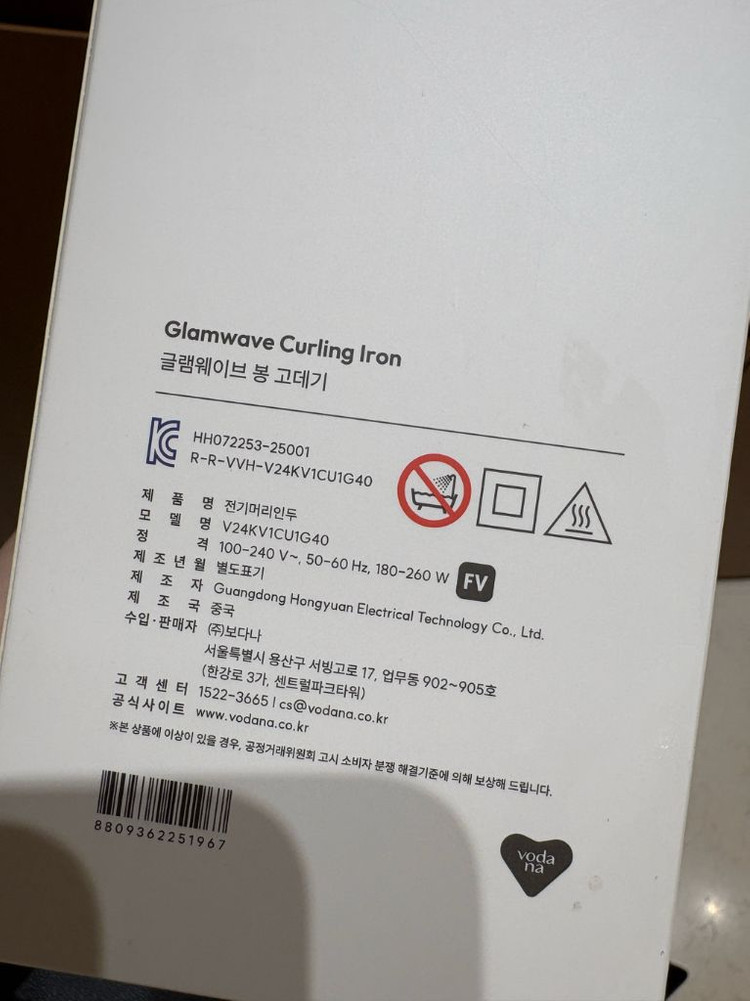 [보다나] 글램웨이브 봉고데기 40mm 이미지