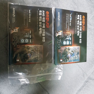 붉은사막 글카용 쿠폰 팝니다 이미지