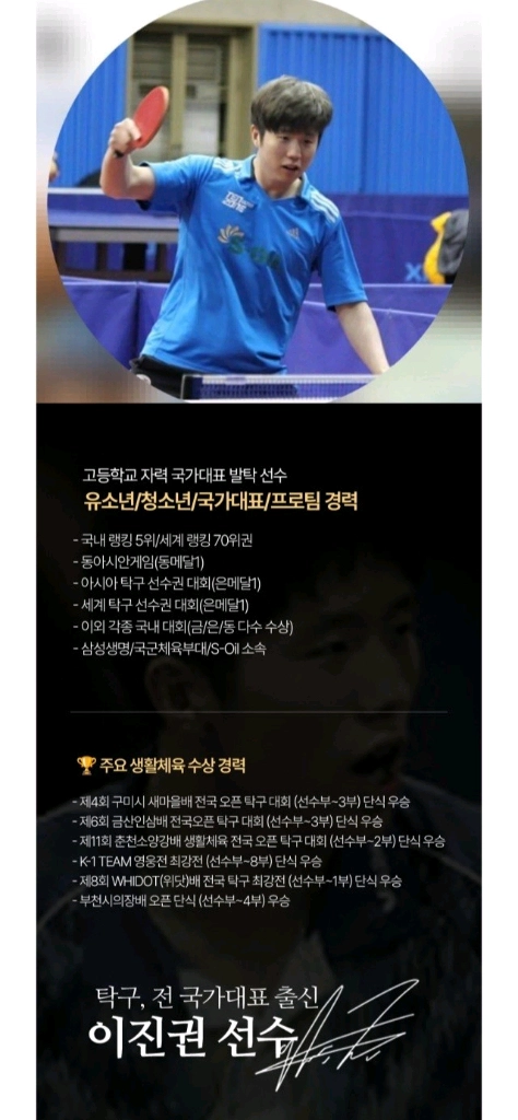 이진권 SA카본 FL ST(비스카리아슈퍼alc성능)ㅡ최저171000ㅡ할인129000 무배 이미지