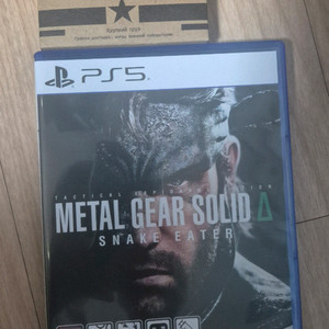 ps5 메탈기어솔리드 스테이크 코드사용안함 추가 핀뺏지 이미지