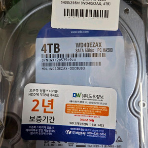 (미개봉)Western Digital WD Blue 5400/256M HDD 4TB 하드디스크 이미지