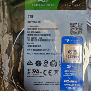 (미개봉)Seagate BarraCuda 5400/256M HDD 4TB 하드디스크 이미지