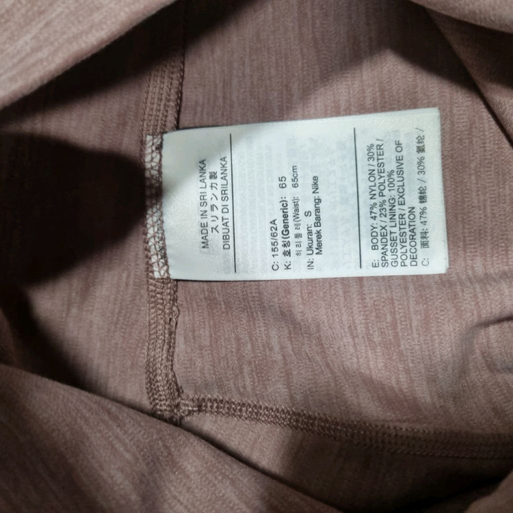 나이키 여성 레깅스 65, S (상태굿) 031203 이미지