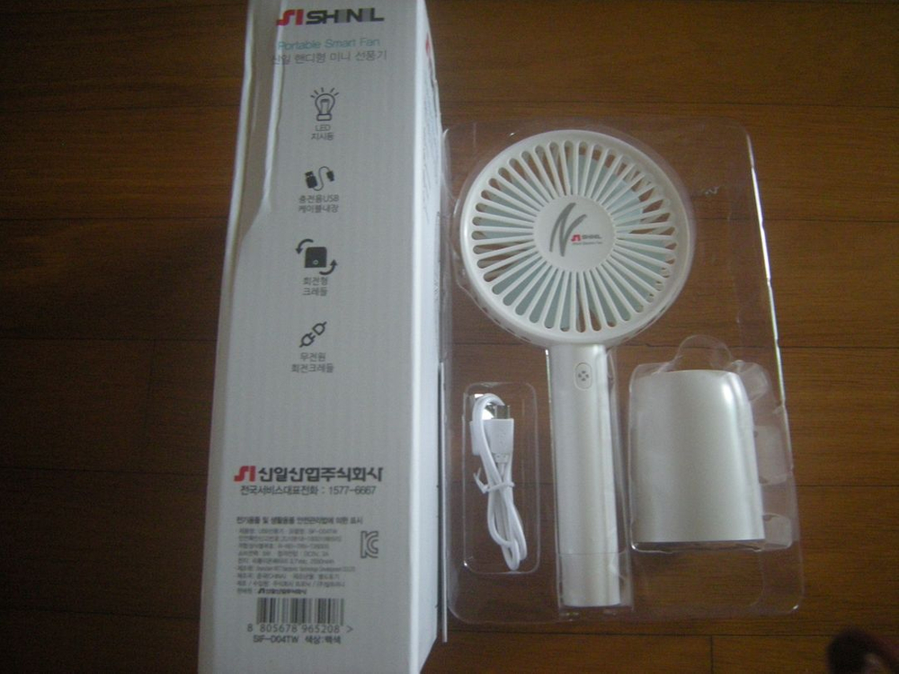 르젠 모던레트로 프리미엄BLDC저소음선풍기+키친아트야채슬라이드(사은품 신일휴대용미니선풍기)/엘지삼성모니터 아이폰 이미지